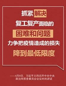 海利集團,長沙殺蟲劑,長沙光氣衍生物,長沙氨基酸保護劑,長沙鋰離子電池材料